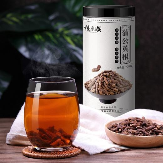 【福东海】蒲公英根200克/瓶 商品图2