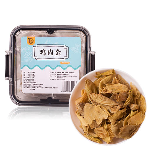 一品清河 鸡内金60g 健胃消食，改善积食和脾胃虚弱等功效 商品图0