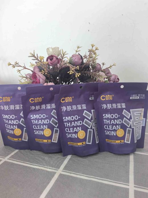 4个  C咖光滑净肤精华面膜  小罐膜精华级水洗型净肤滑溜溜效期25年12月18日 商品图2
