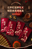 新年红包马年红包烫金红包！提前准备起来了哦~高端货！ 商品缩略图1