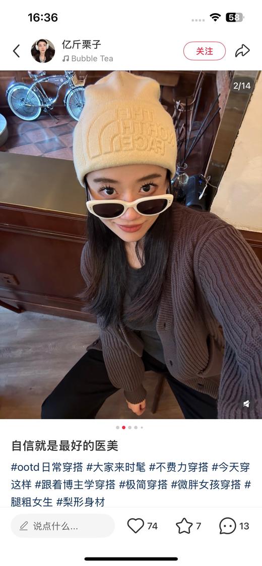 一店d 正品北压花logo针织帽 纯羊毛🦙纱线  而且这次北针织区别以往的针织帽 是加宽大翻边帽檐 ！真的太帅了 视觉上脸直接小了一圈 轻松get头包脸的效果 
大头围也🉑放心戴 商品图8