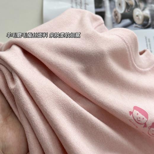 【尾货清仓！任选2套！手慢断码】可优鼠羊毛蚕丝儿童四色保暖套装 A类标准 无骨立体裁剪 亲肤更舒适 高弹面料无束缚感 男女宝可穿 商品图6