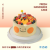 6英寸水果动物奶油生日蛋糕27选1 商品缩略图0