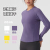跃牌【美西西系列】lulu秋冬瑜伽服羊毛天丝健身长袖户外运动弹力紧身跑步女CX-925 商品缩略图3
