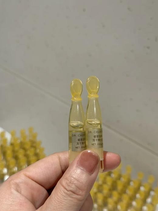 【春阳博士】硬核抗老 次抛紧颜冻干精华液/眼部油 Bi入组合。不退换~ 商品图5