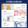 VICKY AI/艾薇希强保湿泛醇舒缓保湿面霜 商品缩略图2