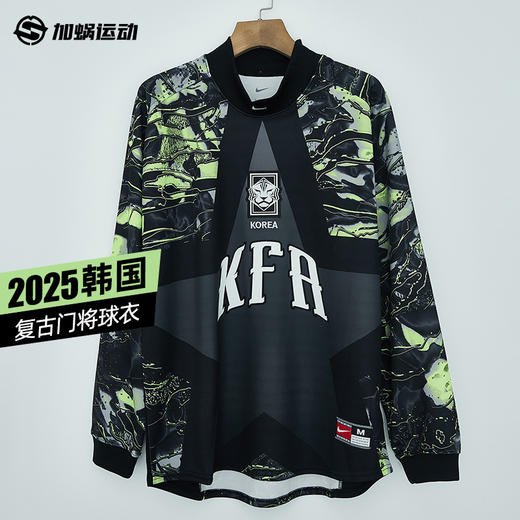 SFS耐克Nike韩国复古门将球衣长袖守门员足球服IO0788-010 商品图0