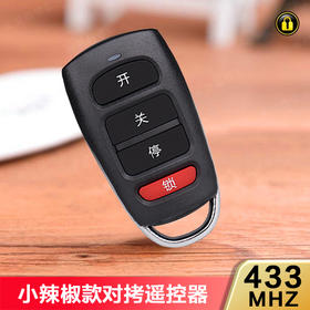 〖8159〗小辣椒对拷433