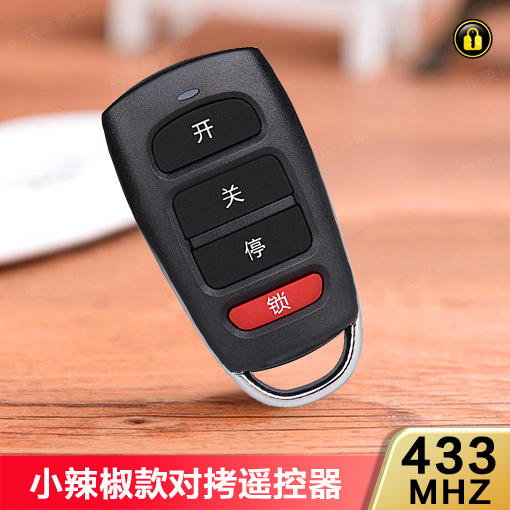 〖8159〗小辣椒对拷433 商品图0