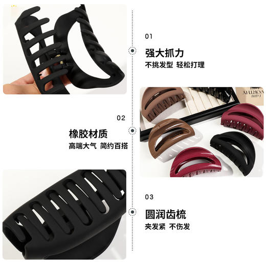 丁摩 软硅胶鲨鱼夹安全不硌头抓夹女高级感后脑勺盘发夹子5ZF-1104 商品图1