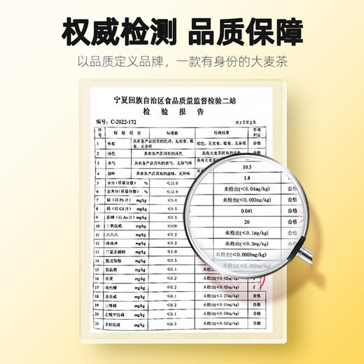 【9.9秒杀】杞里香大麦茶238g*2罐 浓香型麦茶 口味纯正 麦香浓郁 商品图8