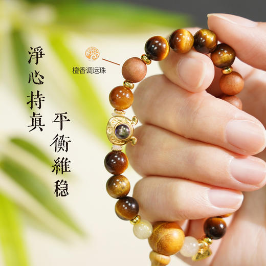 现货 《丙午飞腾·马年吉运珠》手串 香港易学大师推荐 好运开启 势不可挡 商品图5