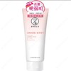 曼秀雷敦温和舒缓洁面乳100g 商品缩略图0