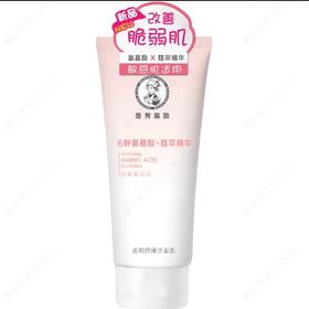 曼秀雷敦温和舒缓洁面乳100g