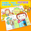 婴儿游戏绘本（全16册） 商品缩略图6