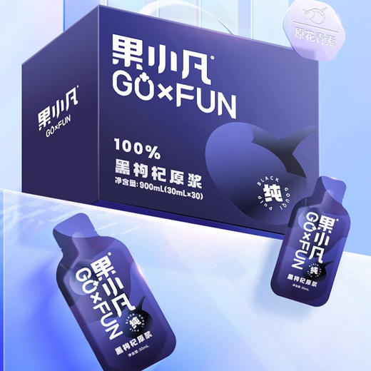 百瑞源黑枸杞原浆1800ml 商品图0