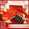 【双12嗨购节】【全球购*送礼袋】Dior全新迪奥惊艳唇膏五支装1.5g*5（马年限定）#120+#390+#226+#168+#550·现货速达_bba 商品缩略图0