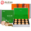 北京同仁堂铁皮石斛-120克（10克×12）可自打粉石斛泡茶 商品缩略图0