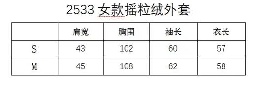 D120862美式复古羊羔毛立领外套bm风修身显瘦百搭开衫上衣女 商品图13