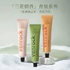 4楼Eubelle欧蓓 Venrock护手霜75ml*3支/盒 滋润保湿补水 嫩白清爽 活动价：9.9元 商品缩略图2