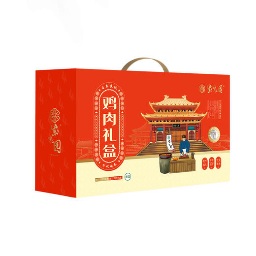 紫光园鸡肉礼盒1100g-YGF 商品图2
