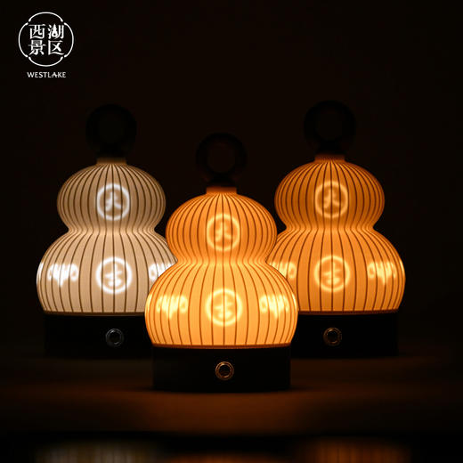 杭州西湖景区有福葫芦小夜灯创意拍拍灯挂件3D打印可定制摆件文创 商品图2