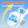 爱提力幼钙乐 3ml*30条*2瓶 新西兰进口儿童甘氨酸钙液体钙含维生素D3宝宝钙 液体螯合钙 商品缩略图4