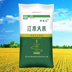 新发屯 长粒香编织袋5kg（H）