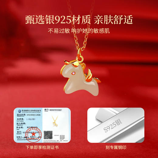 【Winy】玉马金福S925 银镀金和田玉马吊坠项链 合成红宝石点缀 配鉴定证书 商品图5