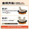 宛禾 土豆粉版螺蛳粉 436g/袋 商品缩略图3