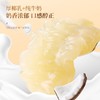 【福东海】厚椰乳鲜炖花胶165克/盒 商品缩略图1