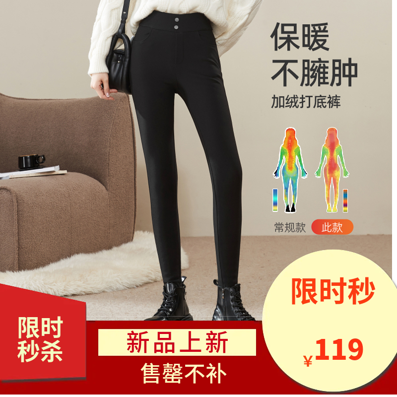 【一条过冬！小羊羔打底裤】逸阳冬新品外穿加绒小脚保暖修身弹力铅笔裤7002