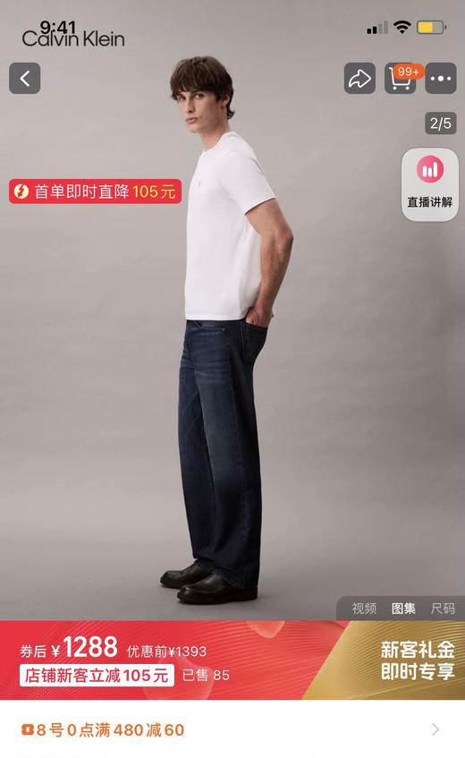 原单正品CK25年秋冬90系列男士美式复古磨绒加绒牛仔裤12.6 商品图7