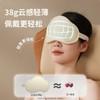 和正遮光睡眠眼罩HZ-K1 商品缩略图6