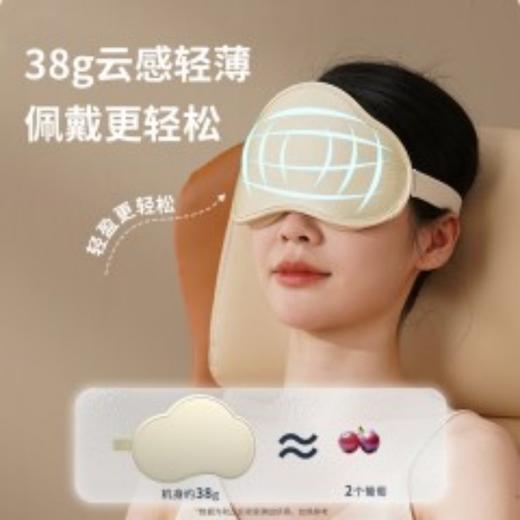和正遮光睡眠眼罩HZ-K1 商品图6