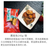 鳇迹可鲟 熏鳇鱼240g/袋（H） 商品缩略图0