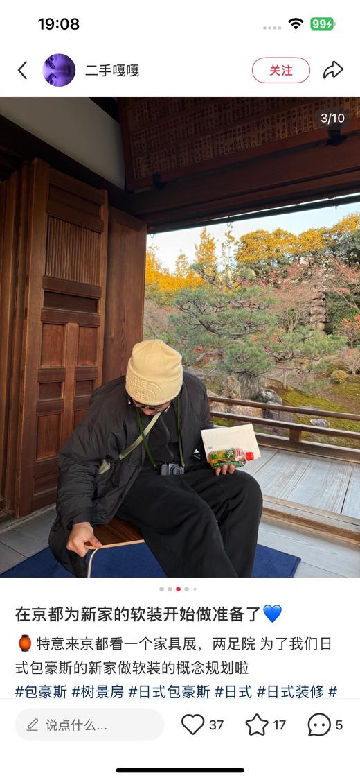 一店d 正品北压花logo针织帽 纯羊毛🦙纱线  而且这次北针织区别以往的针织帽 是加宽大翻边帽檐 ！真的太帅了 视觉上脸直接小了一圈 轻松get头包脸的效果 
大头围也🉑放心戴 商品图10