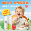 爱提力幼钙乐 3ml*30条*2瓶 新西兰进口儿童甘氨酸钙液体钙含维生素D3宝宝钙 液体螯合钙 商品缩略图3