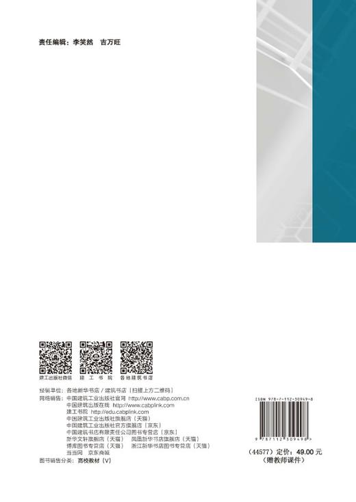 LINEAR ALGEBRA线性代数 商品图1