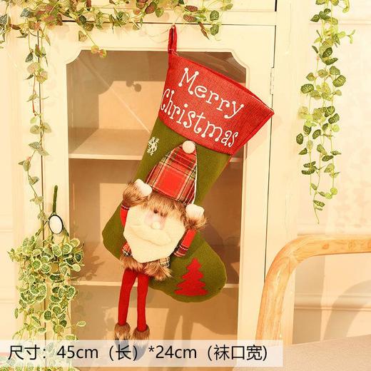 【9.9元包邮】新款圣诞袜子 礼物袋大号糖果袋卡通礼品袋圣诞节装饰品 商品图2