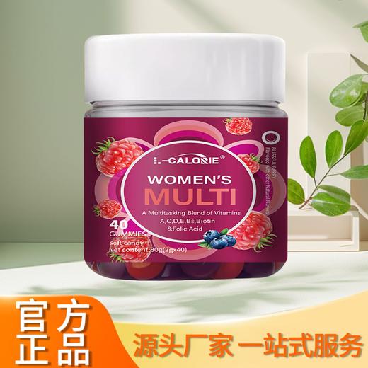 L-CALORIE-WOMEN'S-MULTI软糖80克红瓶白盖厂家直销保证正品 商品图0