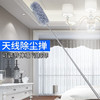【随意弯曲❗️天线除尘掸】静电吸附吸灰不扬尘，自由伸缩长短随心，厚实浓密不易掉毛，浸泡揉搓轻松去除污渍，弯曲除尘掸车用清洁掸家用打扫卫生QQ 商品缩略图1