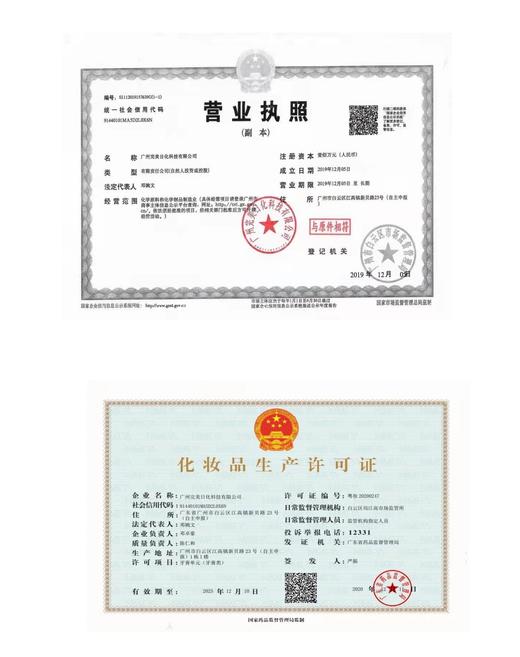 妆字号舒王祛烟渍美白牙膏120克效期202811 商品图6