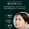 【荷妮】电子眼膜补充装8组起 淡纹紧致眼周专用（不含主机） 商品缩略图4