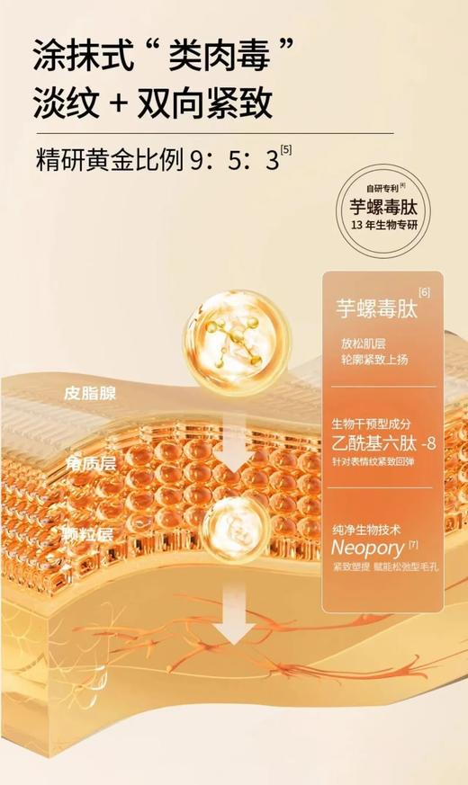 【春阳博士】V轮廓提拉紧致面膜 冰美式面膜 一盒四片 商品图13