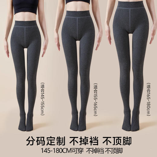 雀说 羊毛打底裤女秋冬季加绒加厚保暖连裤袜S2509-5 商品图3