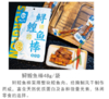 鳇迹可鲟 鳇鱼棒48g/袋 商品缩略图0