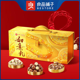 良品铺子节日坚果礼盒如意礼1255g干果休闲零食组合装礼包公司团购