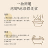 艾修堂十二味草本浴包  AP-ZYB 商品缩略图4
