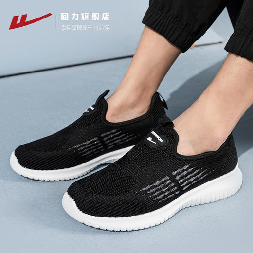 回力男鞋一脚蹬懒人鞋春秋款爸爸鞋软底老人鞋休闲鞋子男士运动鞋 商品图0